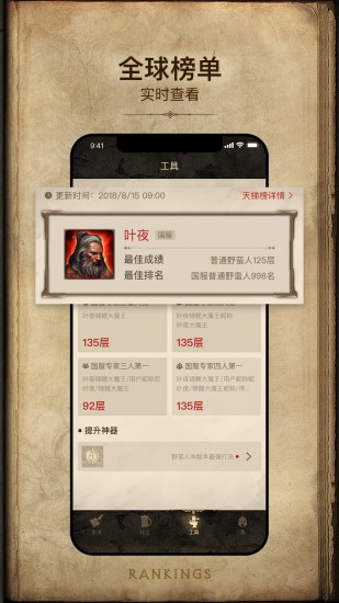 凯恩之角图4