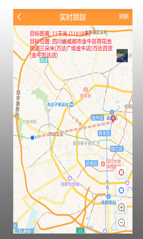 鹰眼定位防盗免费原版图3