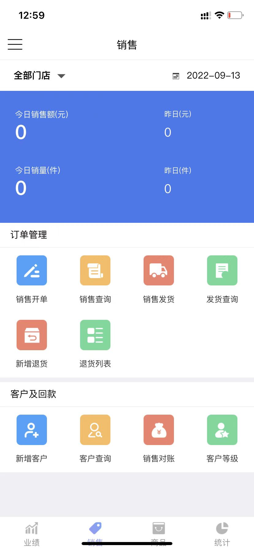 猎手图2