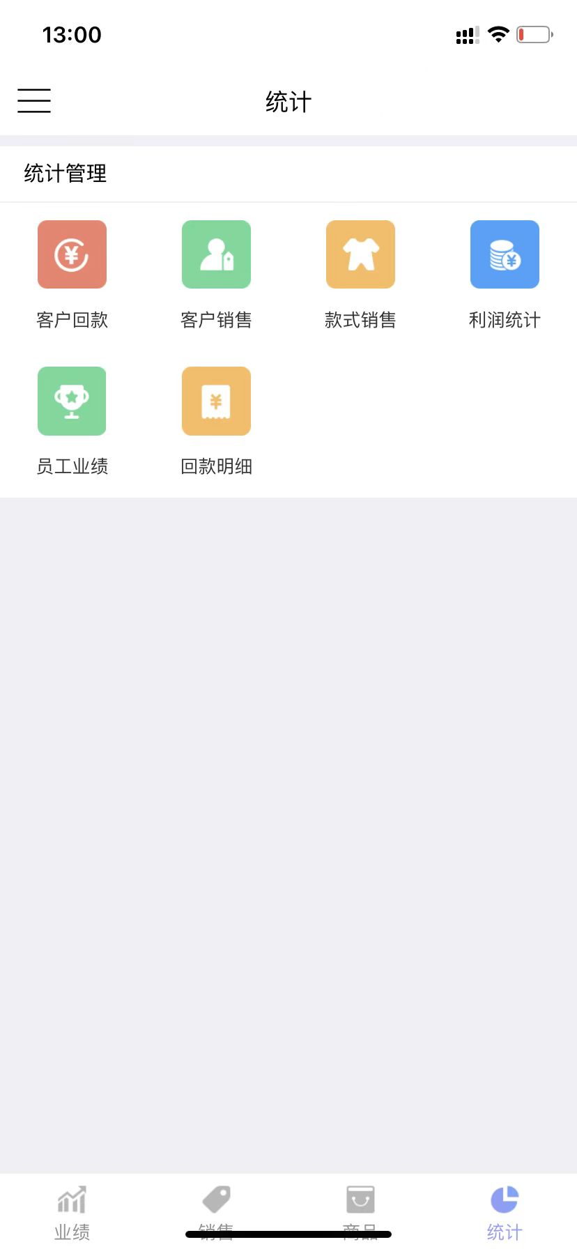猎手图4