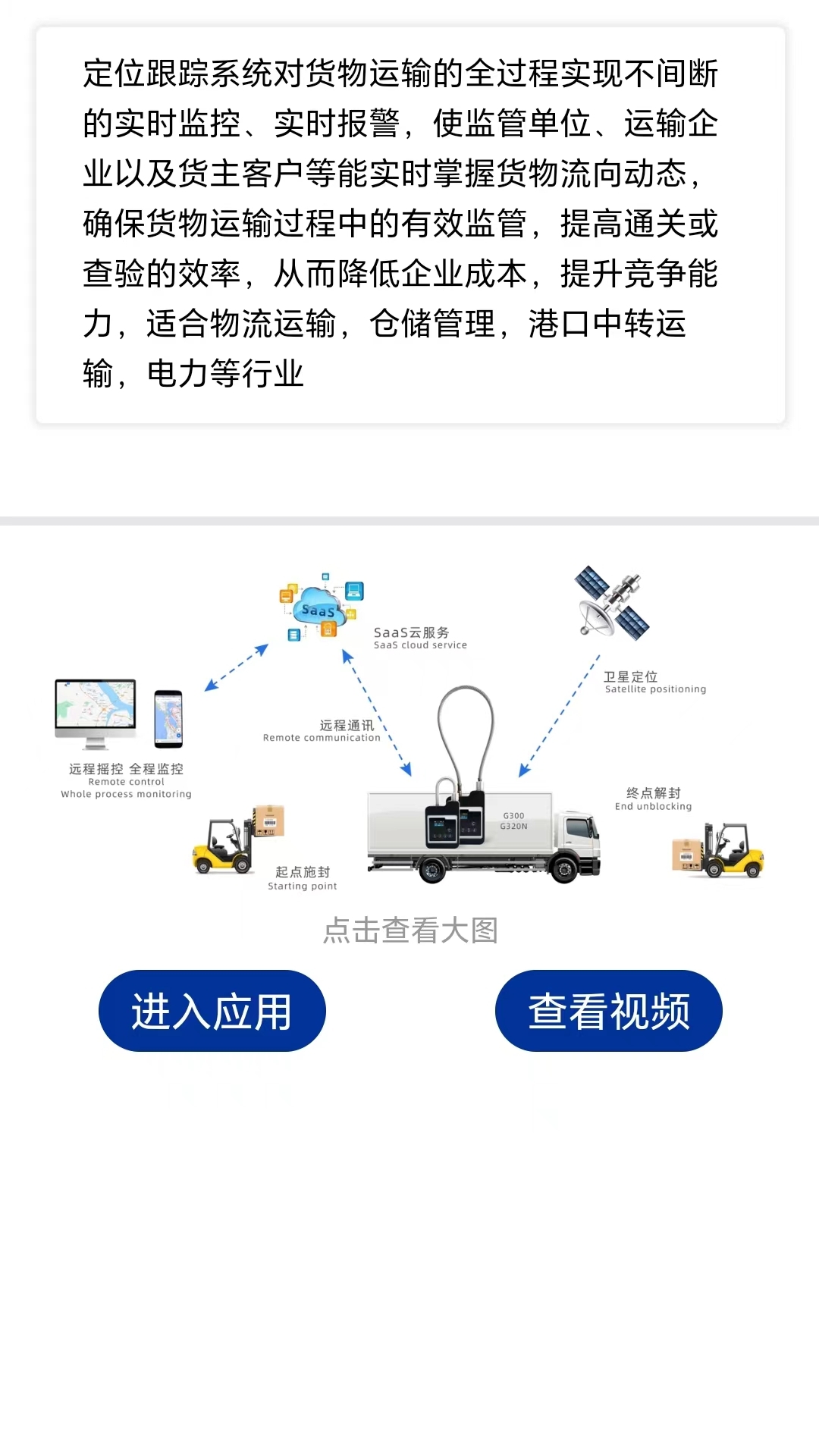 鸽子鸟直装版图4