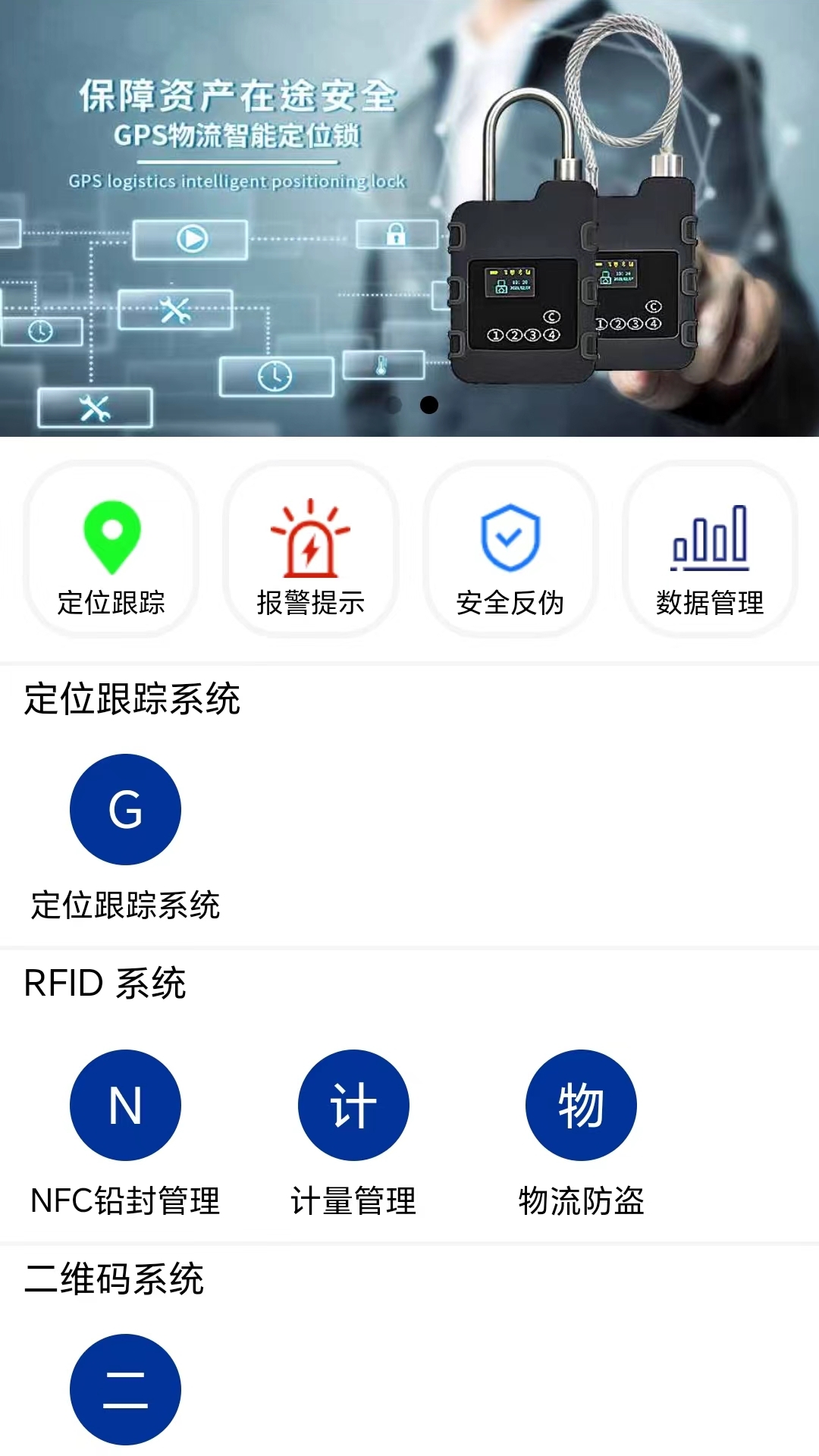 鸽子鸟直装版图5