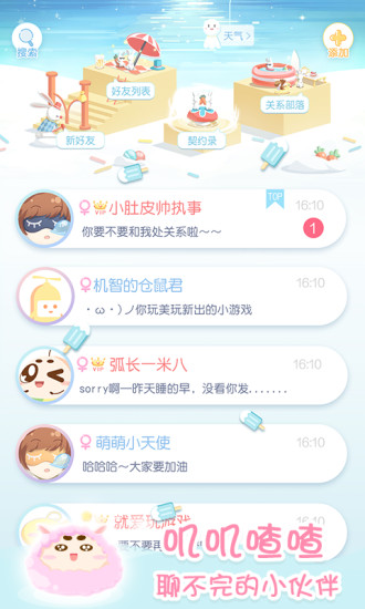 小肚皮图4