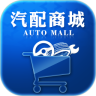 汽配商城手机免费版