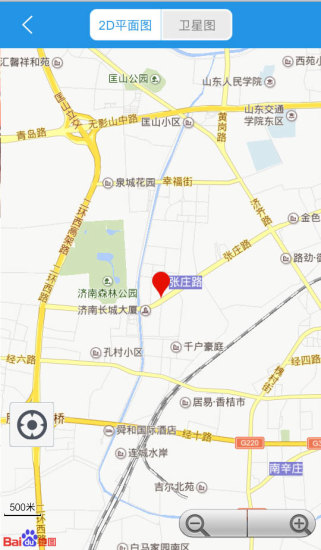 汽配商城官方版