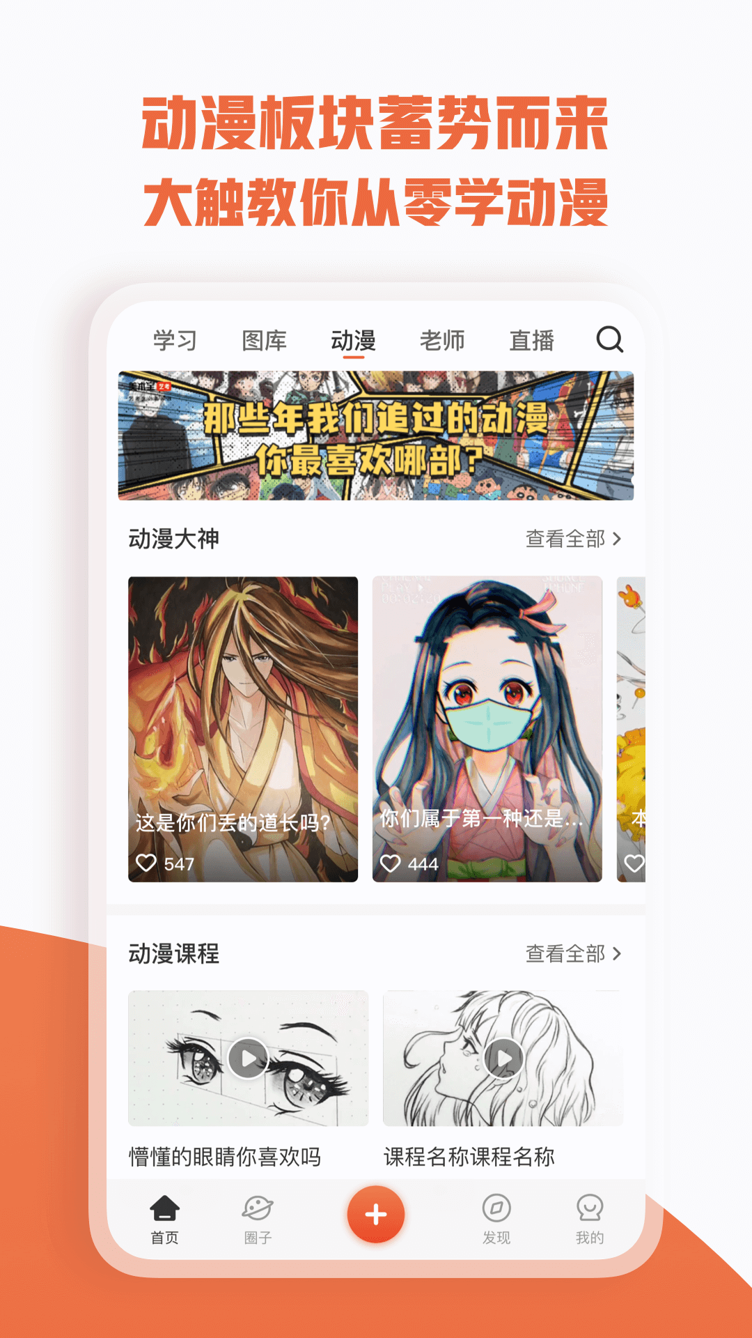 美术宝艺考最新免费版图5