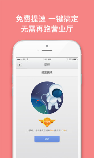 沃宽官方最新版