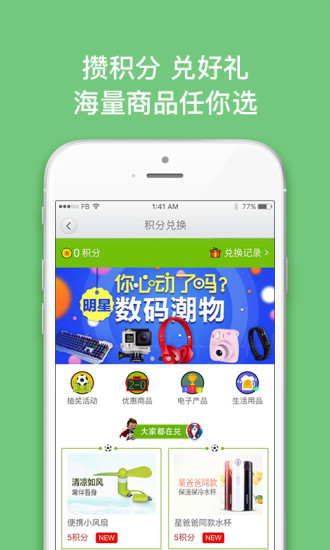 沃宽官方最新版