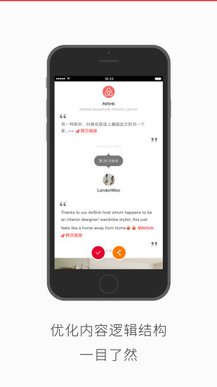 小众推荐安卓直装版