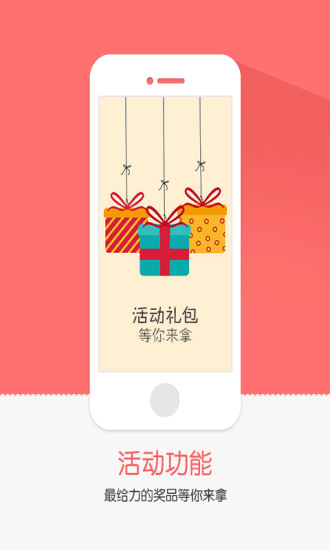 任玩堂手机最新版图3