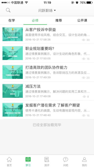 智邦正版