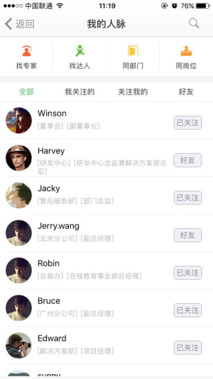智邦正版