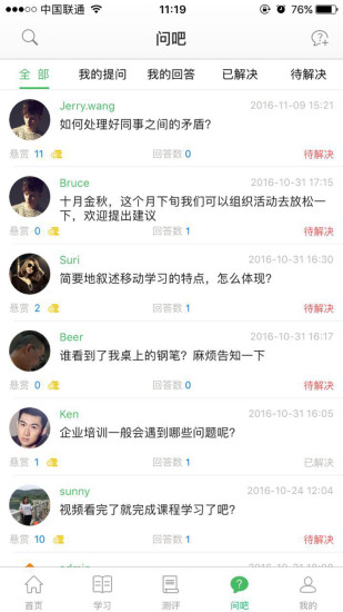 智邦正版