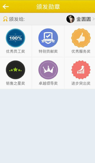 快执行手机最新版