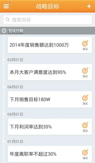 快执行手机最新版