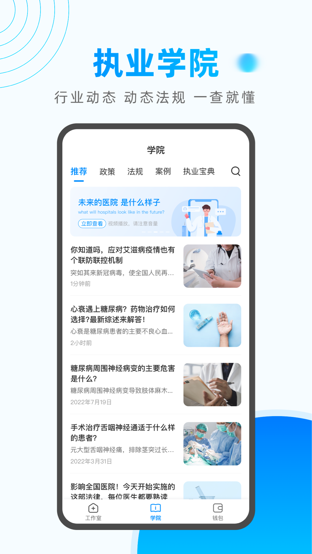 医联(4)