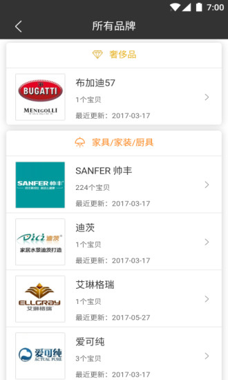 正品控手机正版