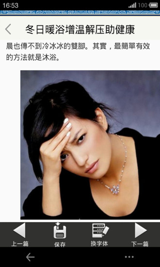 轻松减压安卓官方版