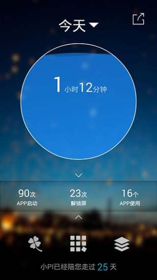 24pi手机最新版