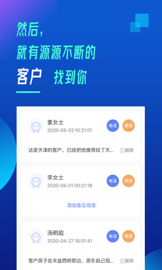 抢工长工长版图4