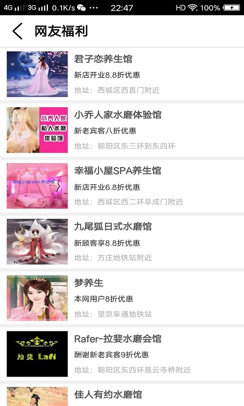 都市体验直装版