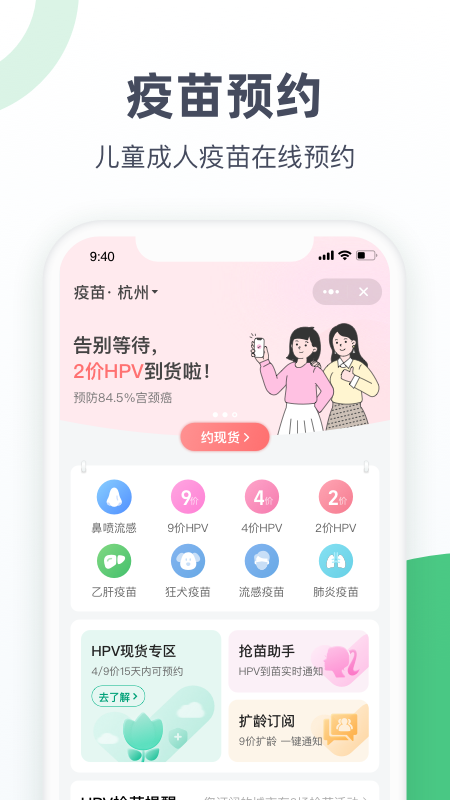 医鹿直装版图2
