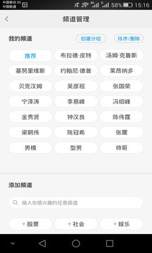 男神季通用版图4