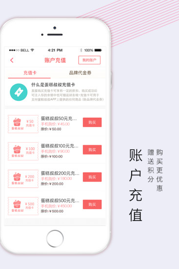 蛋糕叔叔