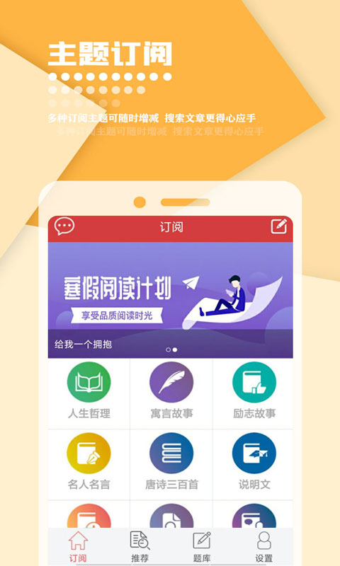 作文库通用版