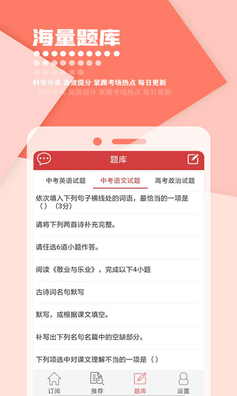 作文库通用版