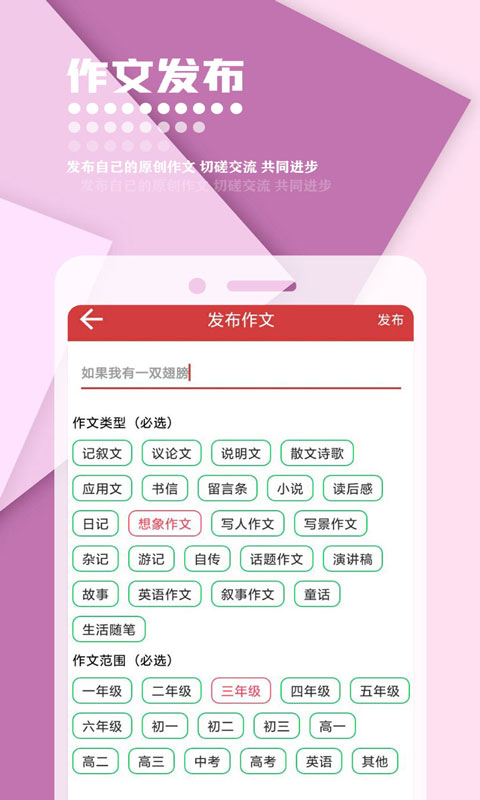 作文库通用版