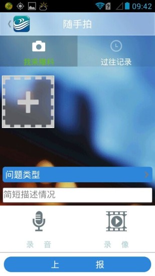 e通兰溪免费原版
