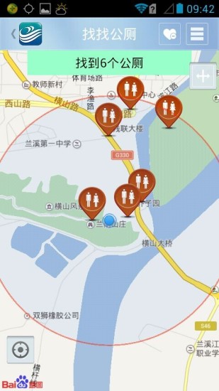 e通兰溪免费原版