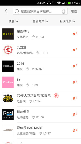 九方购物中心