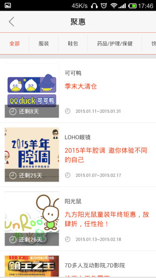 九方购物中心