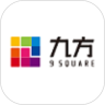 九方购物中心安卓版