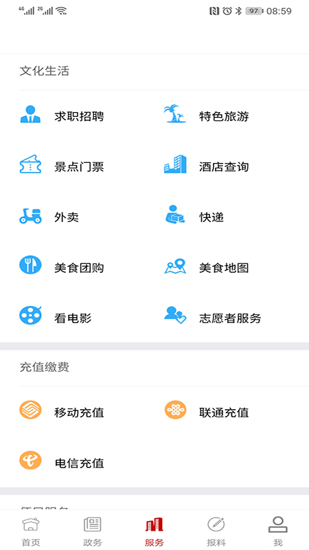 掌上邯郸图3