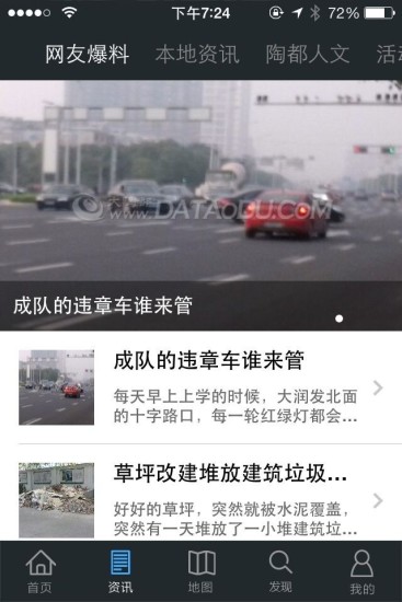 无线宜兴图3