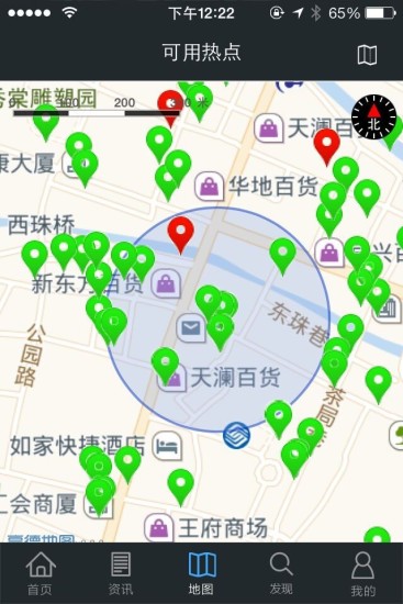 无线宜兴图4