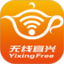 无线宜兴