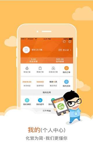 指尖大学图4