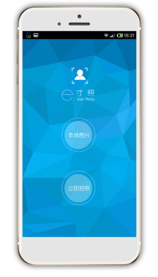 e寸照图2