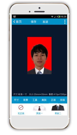 e寸照图4