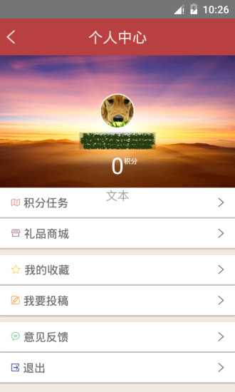 中华好诗词图3