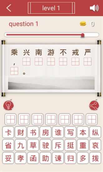 中华好诗词图4