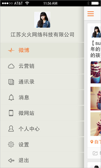 烽火台最新免费版图3