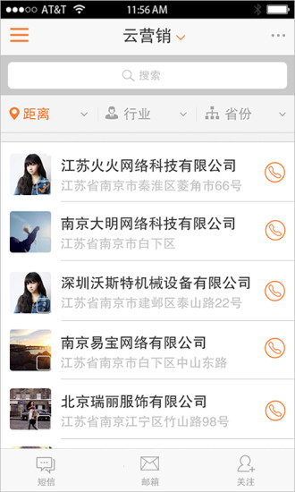 烽火台最新免费版图4