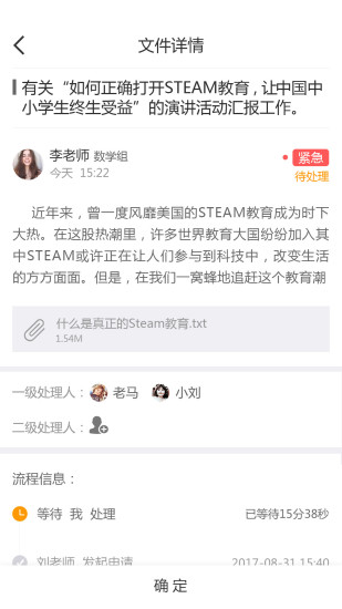 菁菁教育图3
