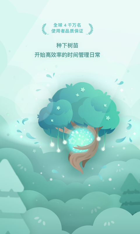 Forest图2
