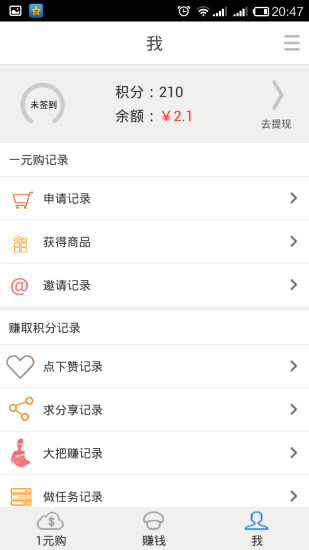 天天免费图5